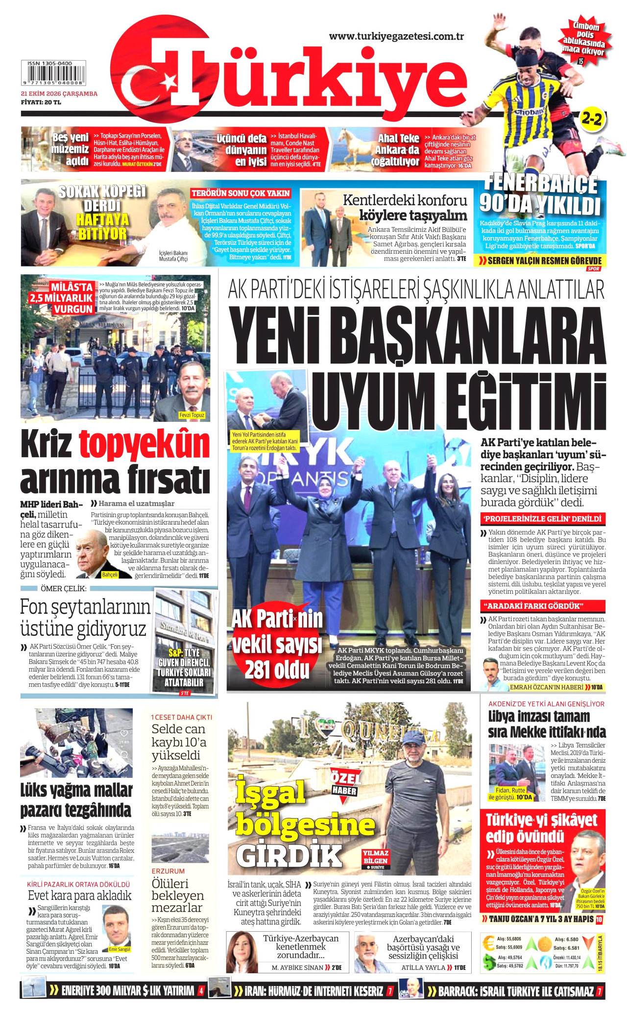 Türkiye Gazetesi